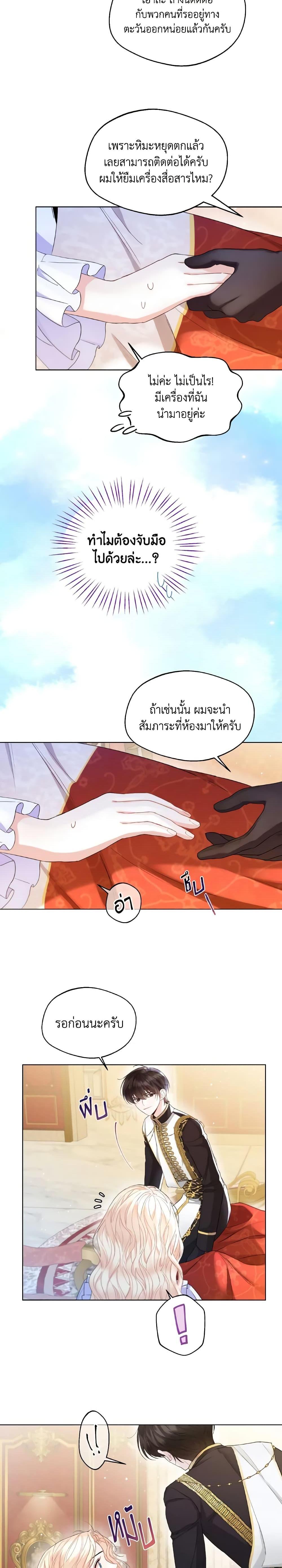 Manga-lc-com อ่านมังงะ อ่านการ์ตูน ออนไลน์ ฟรี Lady Crystal is a Man ตอนที่ 1 2 3 4 5 6 7 8 9 10 11 12 13 14 ฟรี ไม่มีโฆษณา Manga-lc - อ่าน มังงะ อ่าน การ์ตูน ออนไลน์ อ่านมังงะ ฟรี