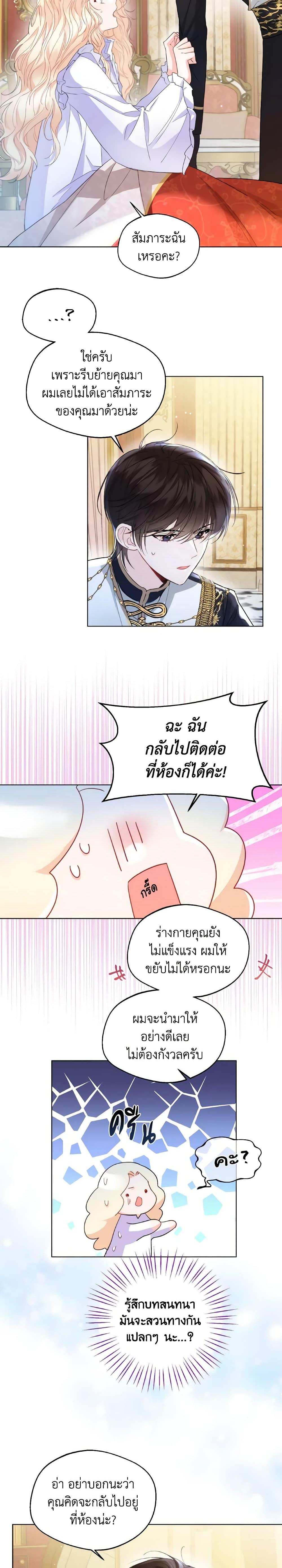 Manga-lc-com อ่านมังงะ อ่านการ์ตูน ออนไลน์ ฟรี Lady Crystal is a Man ตอนที่ 1 2 3 4 5 6 7 8 9 10 11 12 13 14 ฟรี ไม่มีโฆษณา Manga-lc - อ่าน มังงะ อ่าน การ์ตูน ออนไลน์ อ่านมังงะ ฟรี