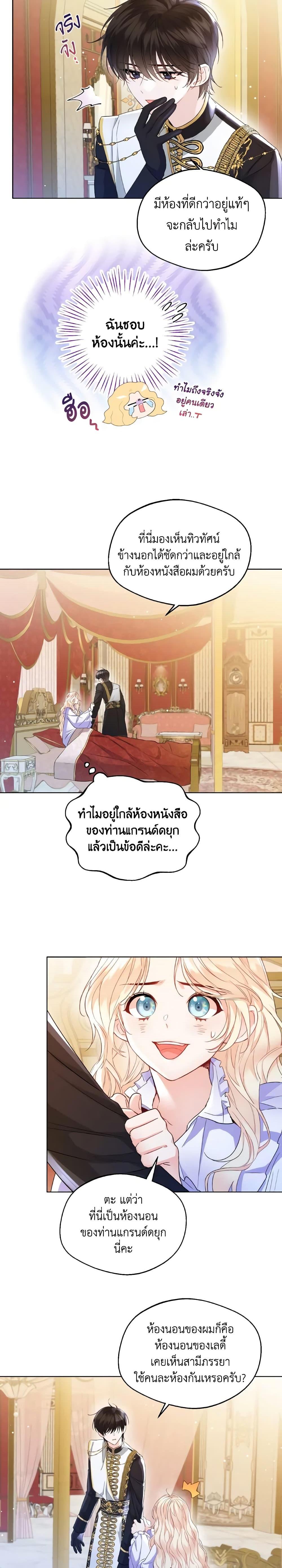 Manga-lc-com อ่านมังงะ อ่านการ์ตูน ออนไลน์ ฟรี Lady Crystal is a Man ตอนที่ 1 2 3 4 5 6 7 8 9 10 11 12 13 14 ฟรี ไม่มีโฆษณา Manga-lc - อ่าน มังงะ อ่าน การ์ตูน ออนไลน์ อ่านมังงะ ฟรี