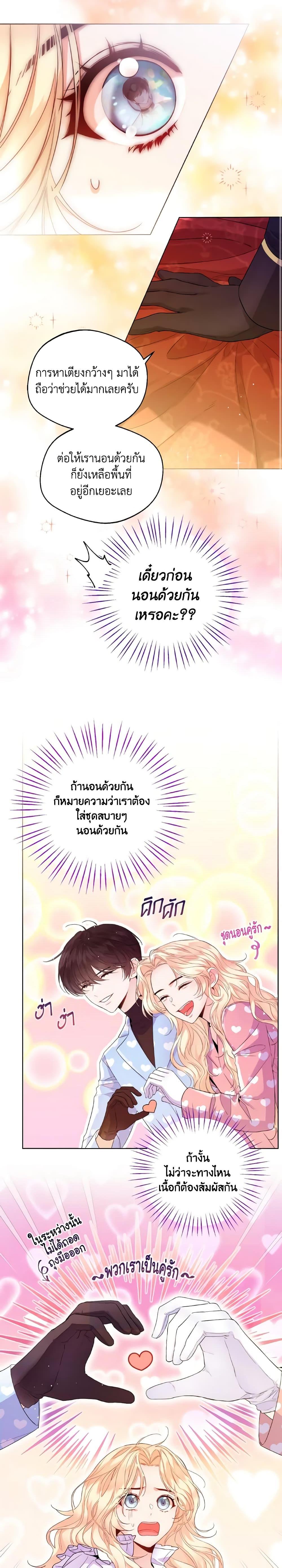 Manga-lc-com อ่านมังงะ อ่านการ์ตูน ออนไลน์ ฟรี Lady Crystal is a Man ตอนที่ 1 2 3 4 5 6 7 8 9 10 11 12 13 14 ฟรี ไม่มีโฆษณา Manga-lc - อ่าน มังงะ อ่าน การ์ตูน ออนไลน์ อ่านมังงะ ฟรี