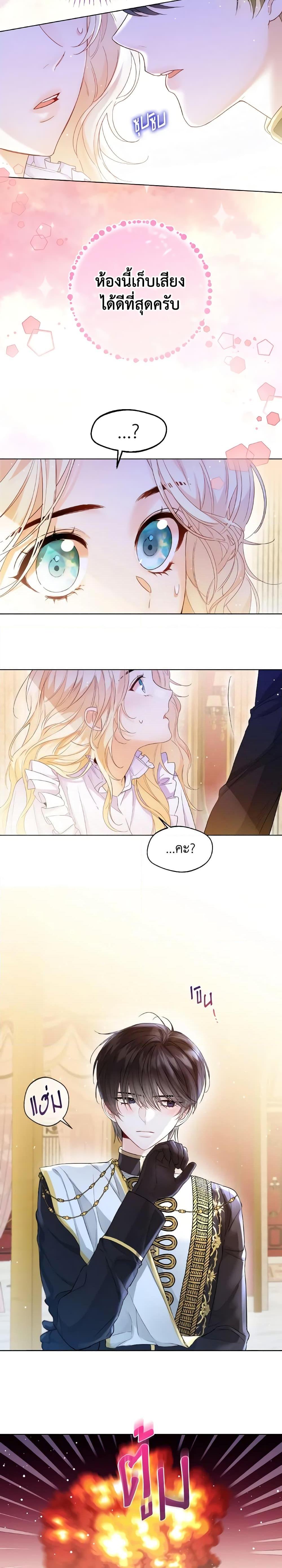Manga-lc-com อ่านมังงะ อ่านการ์ตูน ออนไลน์ ฟรี Lady Crystal is a Man ตอนที่ 1 2 3 4 5 6 7 8 9 10 11 12 13 14 ฟรี ไม่มีโฆษณา Manga-lc - อ่าน มังงะ อ่าน การ์ตูน ออนไลน์ อ่านมังงะ ฟรี