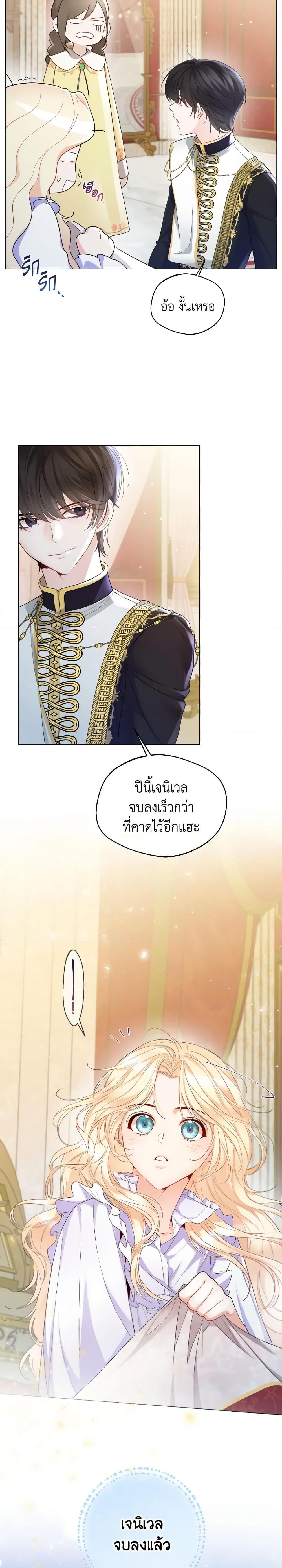 Manga-lc-com อ่านมังงะ อ่านการ์ตูน ออนไลน์ ฟรี Lady Crystal is a Man ตอนที่ 1 2 3 4 5 6 7 8 9 10 11 12 13 14 ฟรี ไม่มีโฆษณา Manga-lc - อ่าน มังงะ อ่าน การ์ตูน ออนไลน์ อ่านมังงะ ฟรี