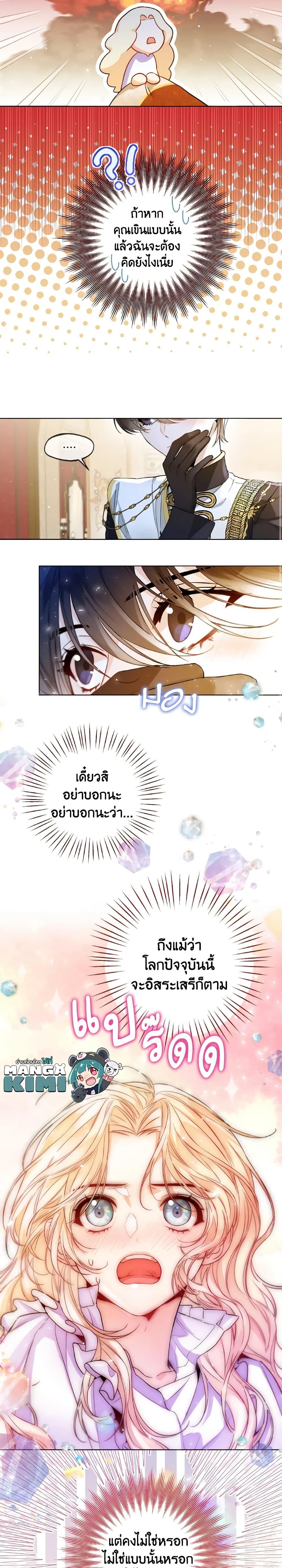 Manga-lc-com อ่านมังงะ อ่านการ์ตูน ออนไลน์ ฟรี Lady Crystal is a Man ตอนที่ 1 2 3 4 5 6 7 8 9 10 11 12 13 14 ฟรี ไม่มีโฆษณา Manga-lc - อ่าน มังงะ อ่าน การ์ตูน ออนไลน์ อ่านมังงะ ฟรี