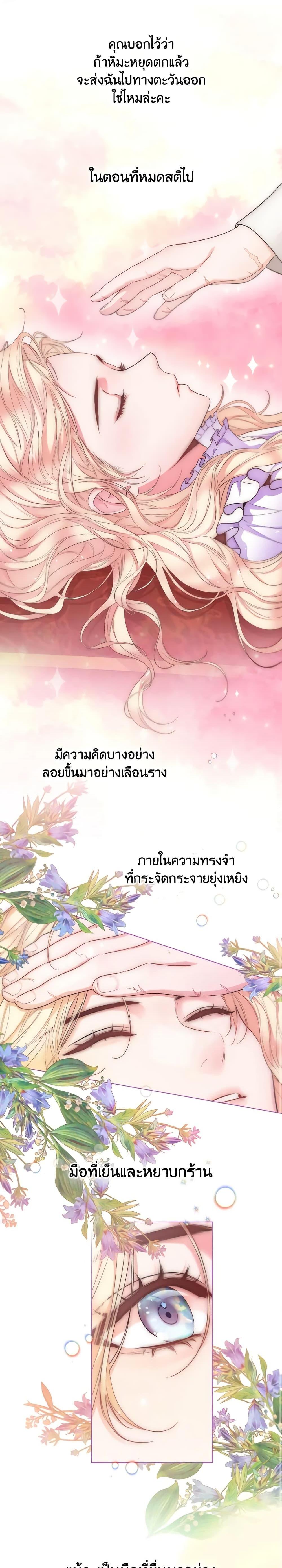 Manga-lc-com อ่านมังงะ อ่านการ์ตูน ออนไลน์ ฟรี Lady Crystal is a Man ตอนที่ 1 2 3 4 5 6 7 8 9 10 11 12 13 14 ฟรี ไม่มีโฆษณา Manga-lc - อ่าน มังงะ อ่าน การ์ตูน ออนไลน์ อ่านมังงะ ฟรี