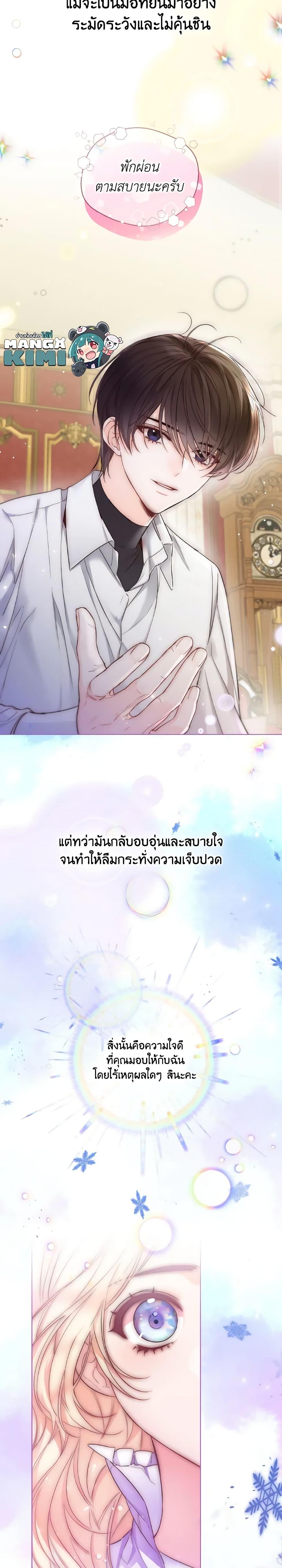 Manga-lc-com อ่านมังงะ อ่านการ์ตูน ออนไลน์ ฟรี Lady Crystal is a Man ตอนที่ 1 2 3 4 5 6 7 8 9 10 11 12 13 14 ฟรี ไม่มีโฆษณา Manga-lc - อ่าน มังงะ อ่าน การ์ตูน ออนไลน์ อ่านมังงะ ฟรี
