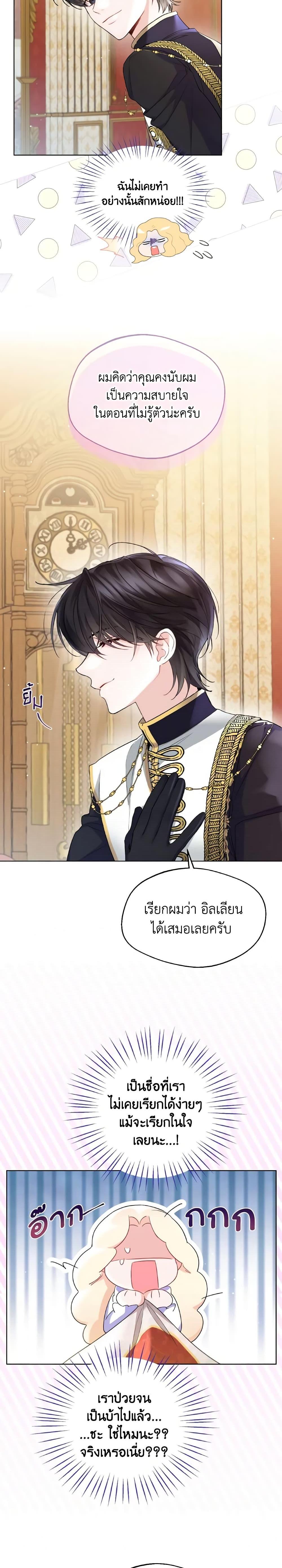 Manga-lc-com อ่านมังงะ อ่านการ์ตูน ออนไลน์ ฟรี Lady Crystal is a Man ตอนที่ 1 2 3 4 5 6 7 8 9 10 11 12 13 14 ฟรี ไม่มีโฆษณา Manga-lc - อ่าน มังงะ อ่าน การ์ตูน ออนไลน์ อ่านมังงะ ฟรี