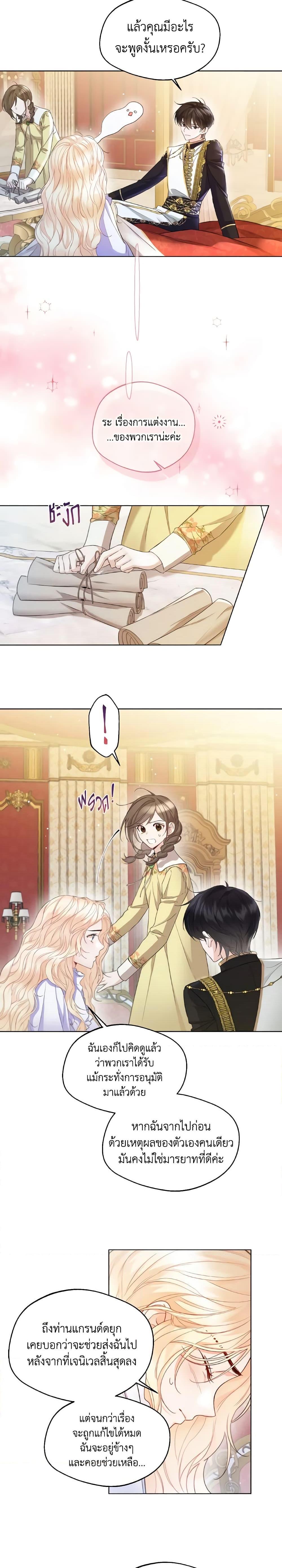 Manga-lc-com อ่านมังงะ อ่านการ์ตูน ออนไลน์ ฟรี Lady Crystal is a Man ตอนที่ 1 2 3 4 5 6 7 8 9 10 11 12 13 14 ฟรี ไม่มีโฆษณา Manga-lc - อ่าน มังงะ อ่าน การ์ตูน ออนไลน์ อ่านมังงะ ฟรี