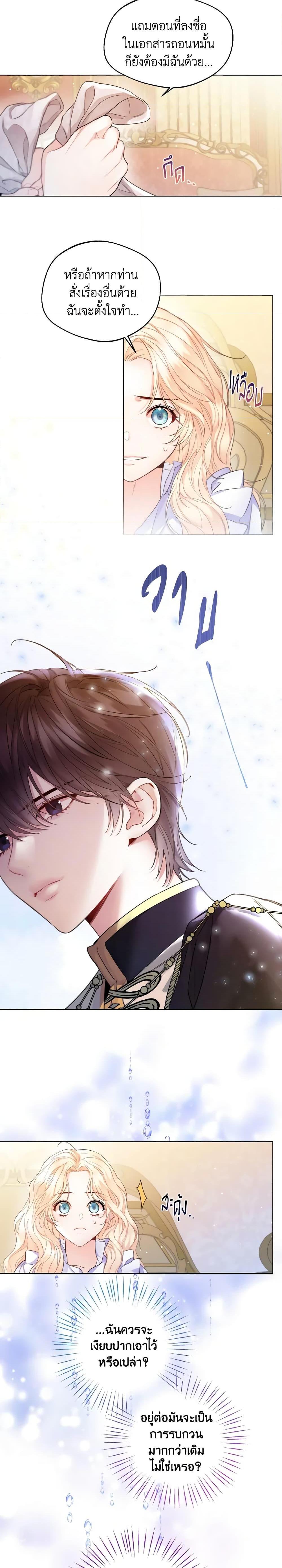 Manga-lc-com อ่านมังงะ อ่านการ์ตูน ออนไลน์ ฟรี Lady Crystal is a Man ตอนที่ 1 2 3 4 5 6 7 8 9 10 11 12 13 14 ฟรี ไม่มีโฆษณา Manga-lc - อ่าน มังงะ อ่าน การ์ตูน ออนไลน์ อ่านมังงะ ฟรี