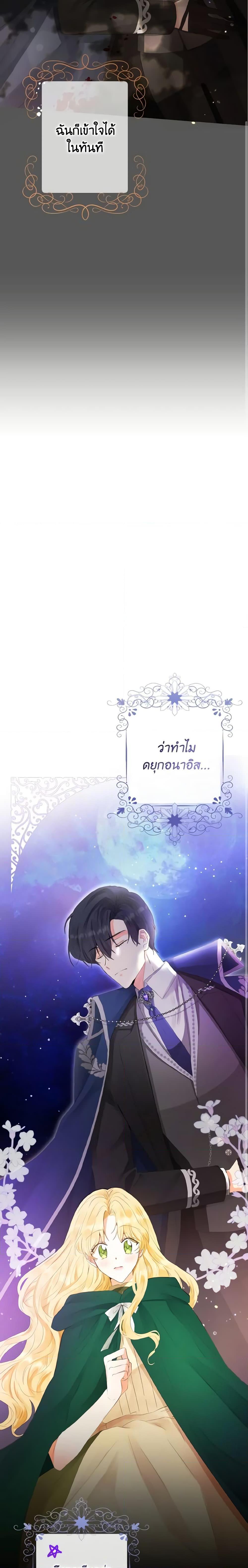 Manga-lc-com อ่านมังงะ อ่านการ์ตูน ออนไลน์ ฟรี He’s My Real Brother, Duke ตอนที่ 1 2 3 4 5 6 7 8 9 10 11 12 13 14 ฟรี ไม่มีโฆษณา Manga-lc - อ่าน มังงะ อ่าน การ์ตูน ออนไลน์ อ่านมังงะ ฟรี