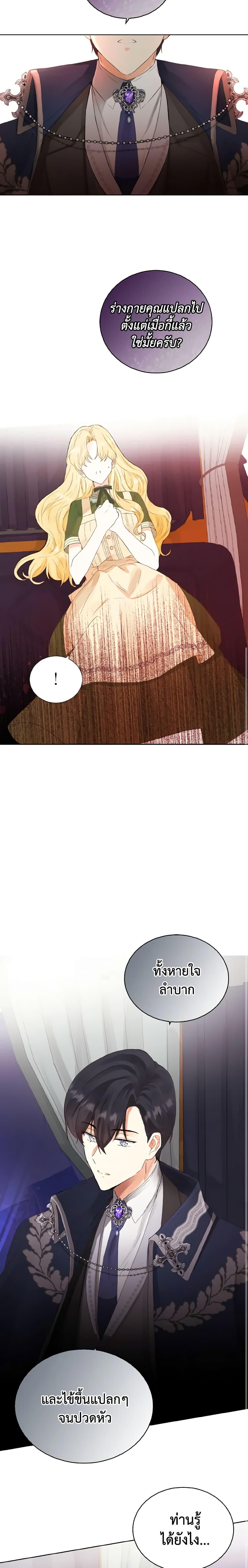 Manga-lc-com อ่านมังงะ อ่านการ์ตูน ออนไลน์ ฟรี He’s My Real Brother, Duke ตอนที่ 1 2 3 4 5 6 7 8 9 10 11 12 13 14 ฟรี ไม่มีโฆษณา Manga-lc - อ่าน มังงะ อ่าน การ์ตูน ออนไลน์ อ่านมังงะ ฟรี