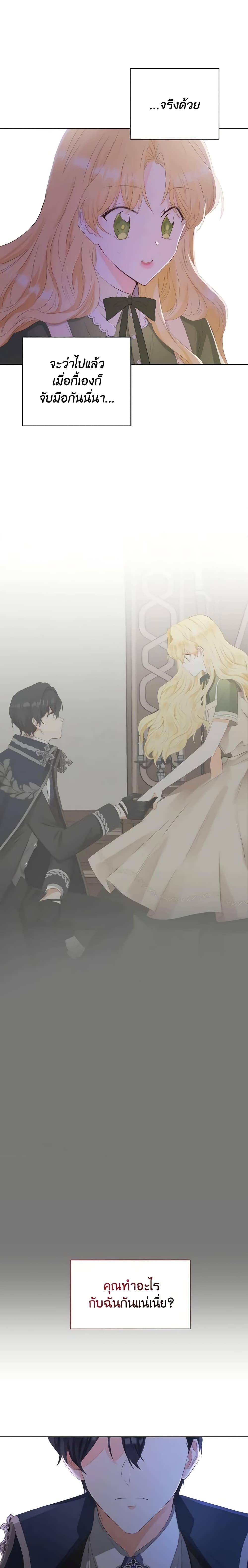 Manga-lc-com อ่านมังงะ อ่านการ์ตูน ออนไลน์ ฟรี He’s My Real Brother, Duke ตอนที่ 1 2 3 4 5 6 7 8 9 10 11 12 13 14 ฟรี ไม่มีโฆษณา Manga-lc - อ่าน มังงะ อ่าน การ์ตูน ออนไลน์ อ่านมังงะ ฟรี