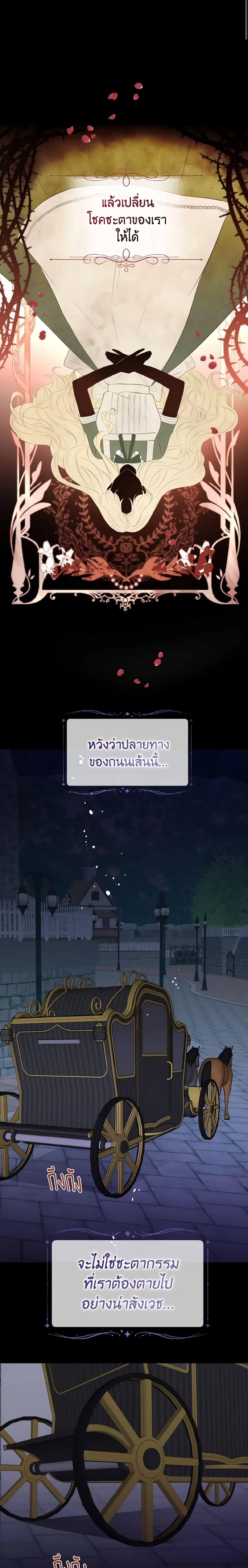 Manga-lc-com อ่านมังงะ อ่านการ์ตูน ออนไลน์ ฟรี He’s My Real Brother, Duke ตอนที่ 1 2 3 4 5 6 7 8 9 10 11 12 13 14 ฟรี ไม่มีโฆษณา Manga-lc - อ่าน มังงะ อ่าน การ์ตูน ออนไลน์ อ่านมังงะ ฟรี