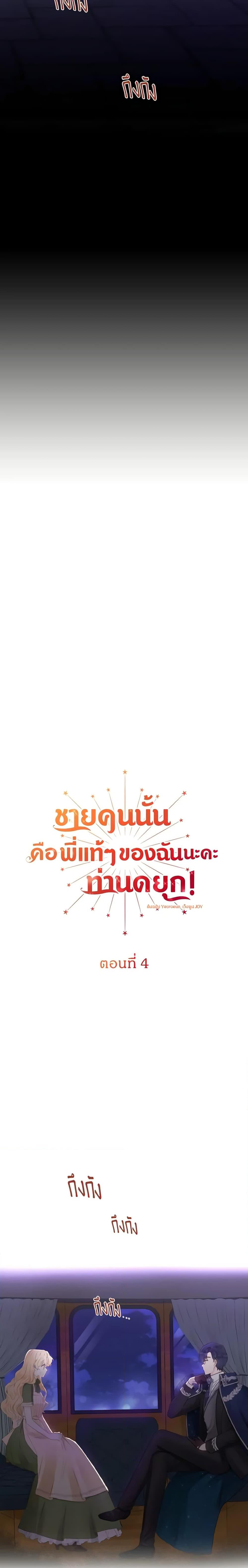 Manga-lc-com อ่านมังงะ อ่านการ์ตูน ออนไลน์ ฟรี He’s My Real Brother, Duke ตอนที่ 1 2 3 4 5 6 7 8 9 10 11 12 13 14 ฟรี ไม่มีโฆษณา Manga-lc - อ่าน มังงะ อ่าน การ์ตูน ออนไลน์ อ่านมังงะ ฟรี