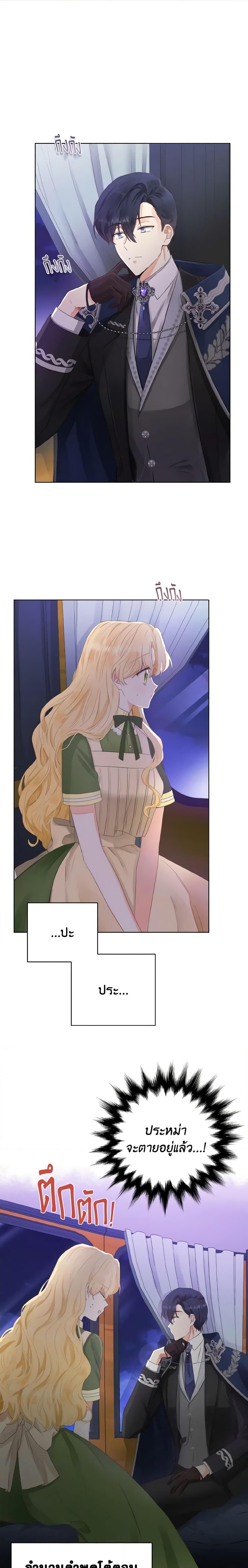 Manga-lc-com อ่านมังงะ อ่านการ์ตูน ออนไลน์ ฟรี He’s My Real Brother, Duke ตอนที่ 1 2 3 4 5 6 7 8 9 10 11 12 13 14 ฟรี ไม่มีโฆษณา Manga-lc - อ่าน มังงะ อ่าน การ์ตูน ออนไลน์ อ่านมังงะ ฟรี