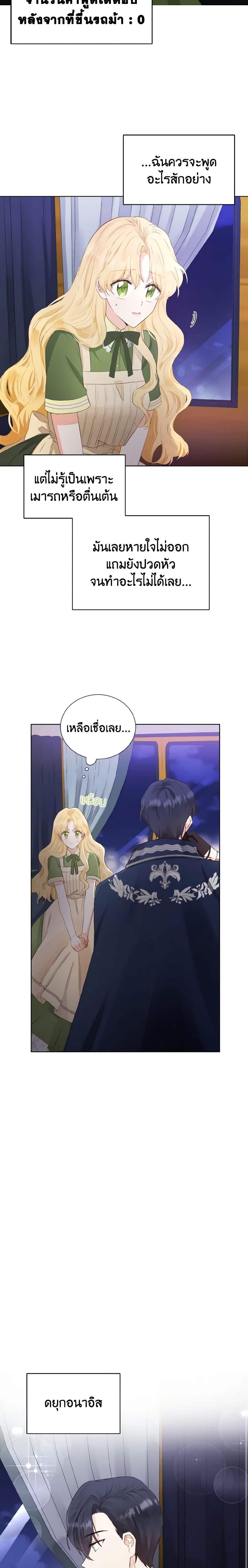 Manga-lc-com อ่านมังงะ อ่านการ์ตูน ออนไลน์ ฟรี He’s My Real Brother, Duke ตอนที่ 1 2 3 4 5 6 7 8 9 10 11 12 13 14 ฟรี ไม่มีโฆษณา Manga-lc - อ่าน มังงะ อ่าน การ์ตูน ออนไลน์ อ่านมังงะ ฟรี