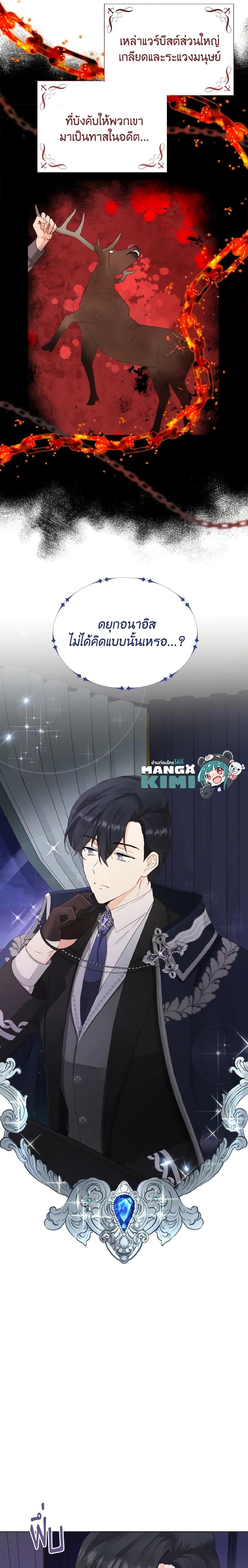 Manga-lc-com อ่านมังงะ อ่านการ์ตูน ออนไลน์ ฟรี He’s My Real Brother, Duke ตอนที่ 1 2 3 4 5 6 7 8 9 10 11 12 13 14 ฟรี ไม่มีโฆษณา Manga-lc - อ่าน มังงะ อ่าน การ์ตูน ออนไลน์ อ่านมังงะ ฟรี