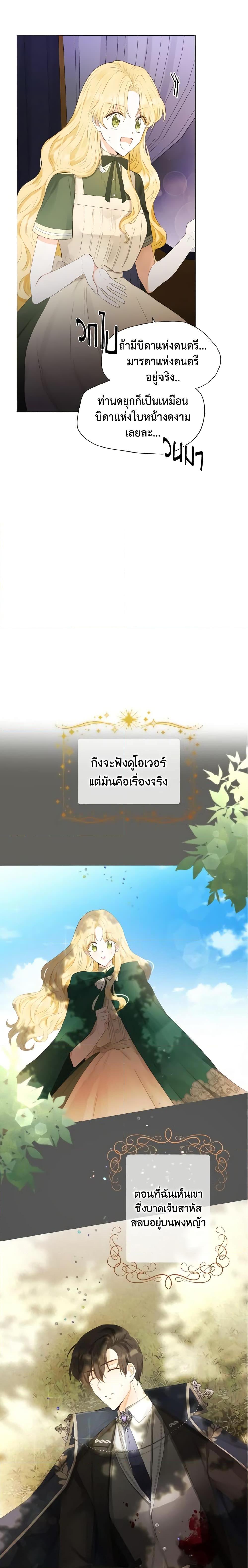 Manga-lc-com อ่านมังงะ อ่านการ์ตูน ออนไลน์ ฟรี He’s My Real Brother, Duke ตอนที่ 1 2 3 4 5 6 7 8 9 10 11 12 13 14 ฟรี ไม่มีโฆษณา Manga-lc - อ่าน มังงะ อ่าน การ์ตูน ออนไลน์ อ่านมังงะ ฟรี