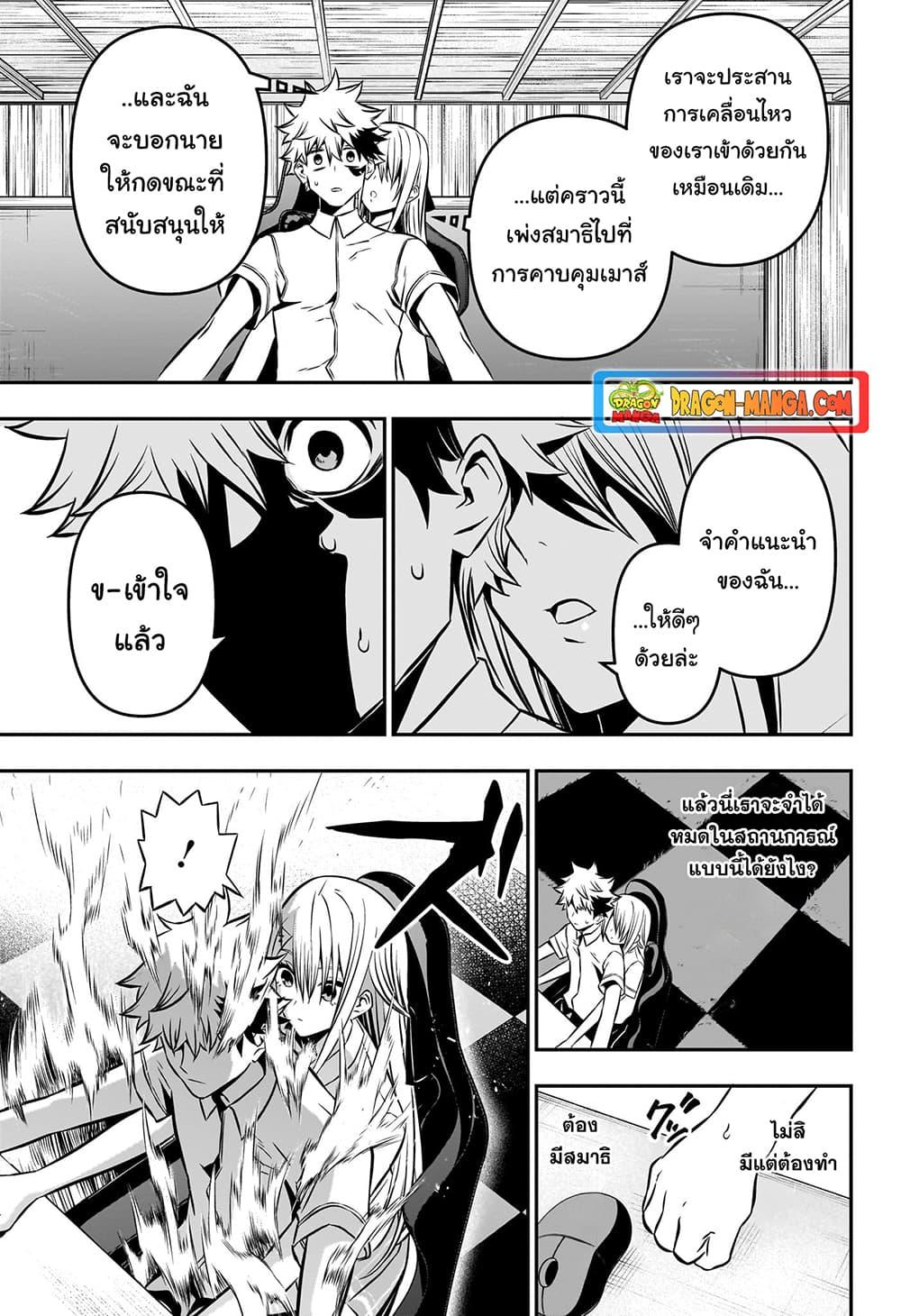 Manga-lc-com อ่านมังงะ อ่านการ์ตูน ออนไลน์ ฟรี Nue’s Exorcist ตอนที่ 1 2 3 4 5 6 7 8 9 10 11 12 13 14 ฟรี ไม่มีโฆษณา Manga-lc - อ่าน มังงะ อ่าน การ์ตูน ออนไลน์ อ่านมังงะ ฟรี