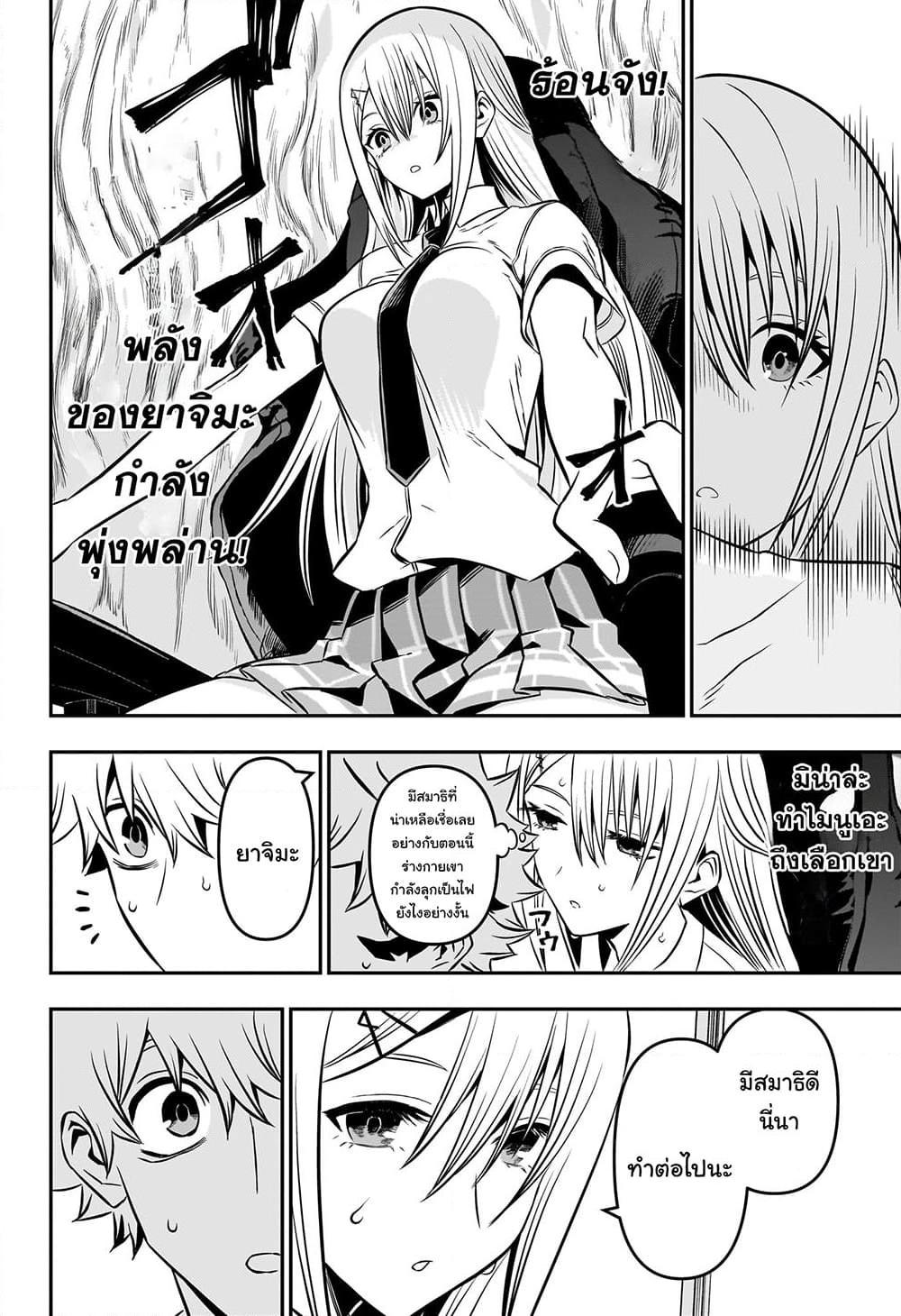 Manga-lc-com อ่านมังงะ อ่านการ์ตูน ออนไลน์ ฟรี Nue’s Exorcist ตอนที่ 1 2 3 4 5 6 7 8 9 10 11 12 13 14 ฟรี ไม่มีโฆษณา Manga-lc - อ่าน มังงะ อ่าน การ์ตูน ออนไลน์ อ่านมังงะ ฟรี