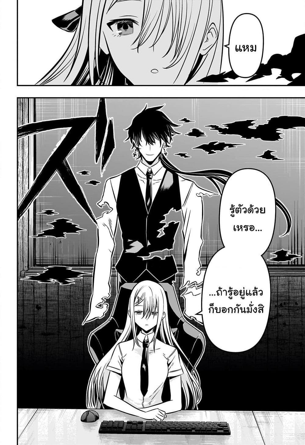 Manga-lc-com อ่านมังงะ อ่านการ์ตูน ออนไลน์ ฟรี Nue’s Exorcist ตอนที่ 1 2 3 4 5 6 7 8 9 10 11 12 13 14 ฟรี ไม่มีโฆษณา Manga-lc - อ่าน มังงะ อ่าน การ์ตูน ออนไลน์ อ่านมังงะ ฟรี