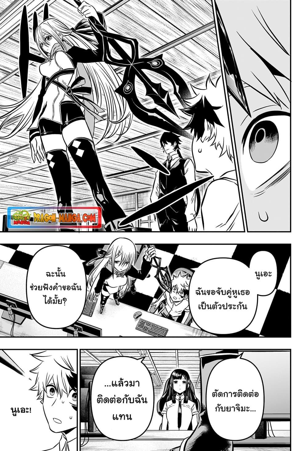 Manga-lc-com อ่านมังงะ อ่านการ์ตูน ออนไลน์ ฟรี Nue’s Exorcist ตอนที่ 1 2 3 4 5 6 7 8 9 10 11 12 13 14 ฟรี ไม่มีโฆษณา Manga-lc - อ่าน มังงะ อ่าน การ์ตูน ออนไลน์ อ่านมังงะ ฟรี
