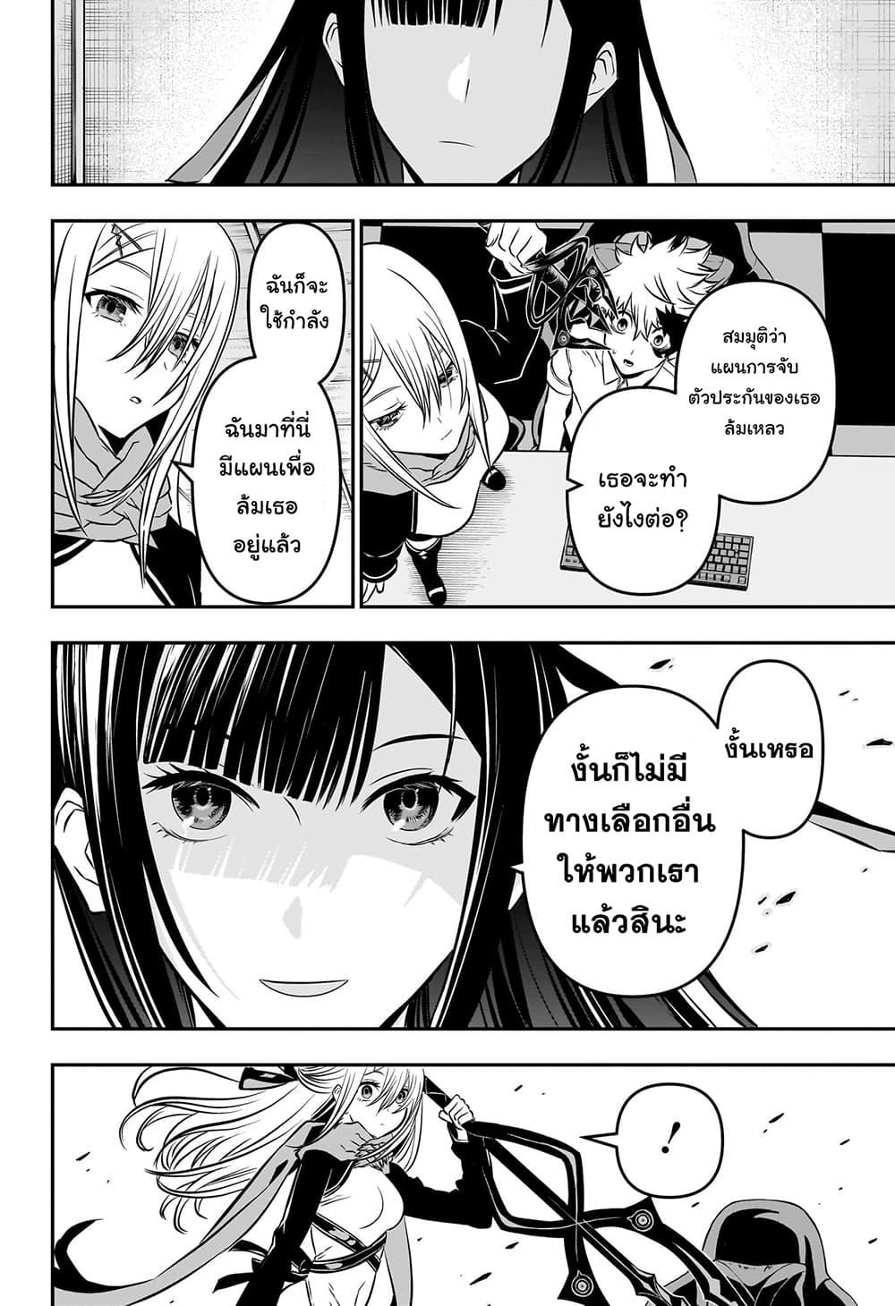 Manga-lc-com อ่านมังงะ อ่านการ์ตูน ออนไลน์ ฟรี Nue’s Exorcist ตอนที่ 1 2 3 4 5 6 7 8 9 10 11 12 13 14 ฟรี ไม่มีโฆษณา Manga-lc - อ่าน มังงะ อ่าน การ์ตูน ออนไลน์ อ่านมังงะ ฟรี