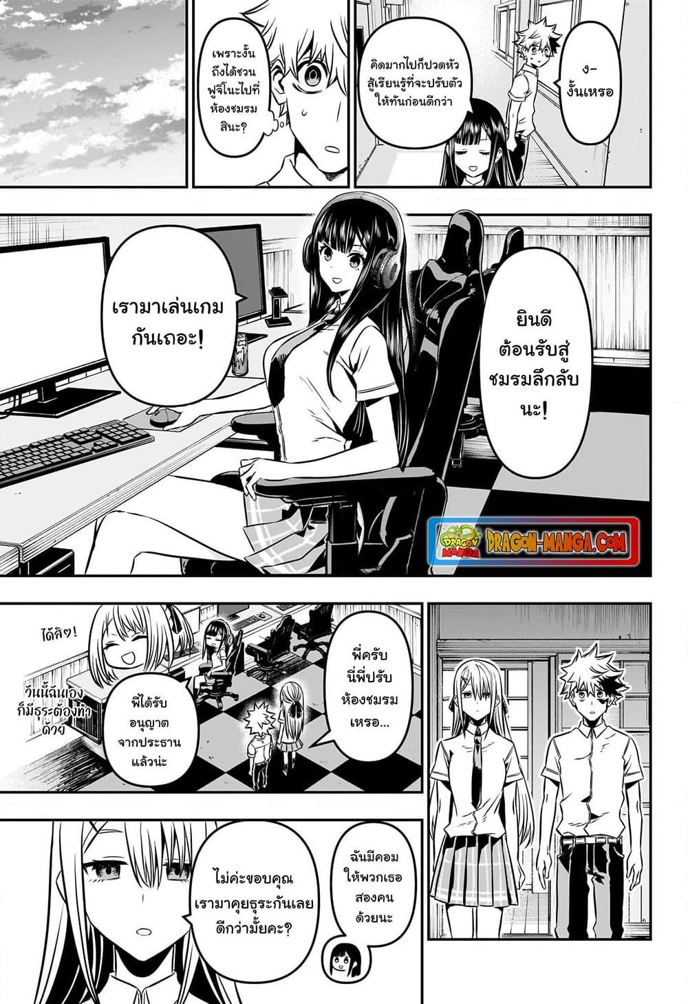Manga-lc-com อ่านมังงะ อ่านการ์ตูน ออนไลน์ ฟรี Nue’s Exorcist ตอนที่ 1 2 3 4 5 6 7 8 9 10 11 12 13 14 ฟรี ไม่มีโฆษณา Manga-lc - อ่าน มังงะ อ่าน การ์ตูน ออนไลน์ อ่านมังงะ ฟรี