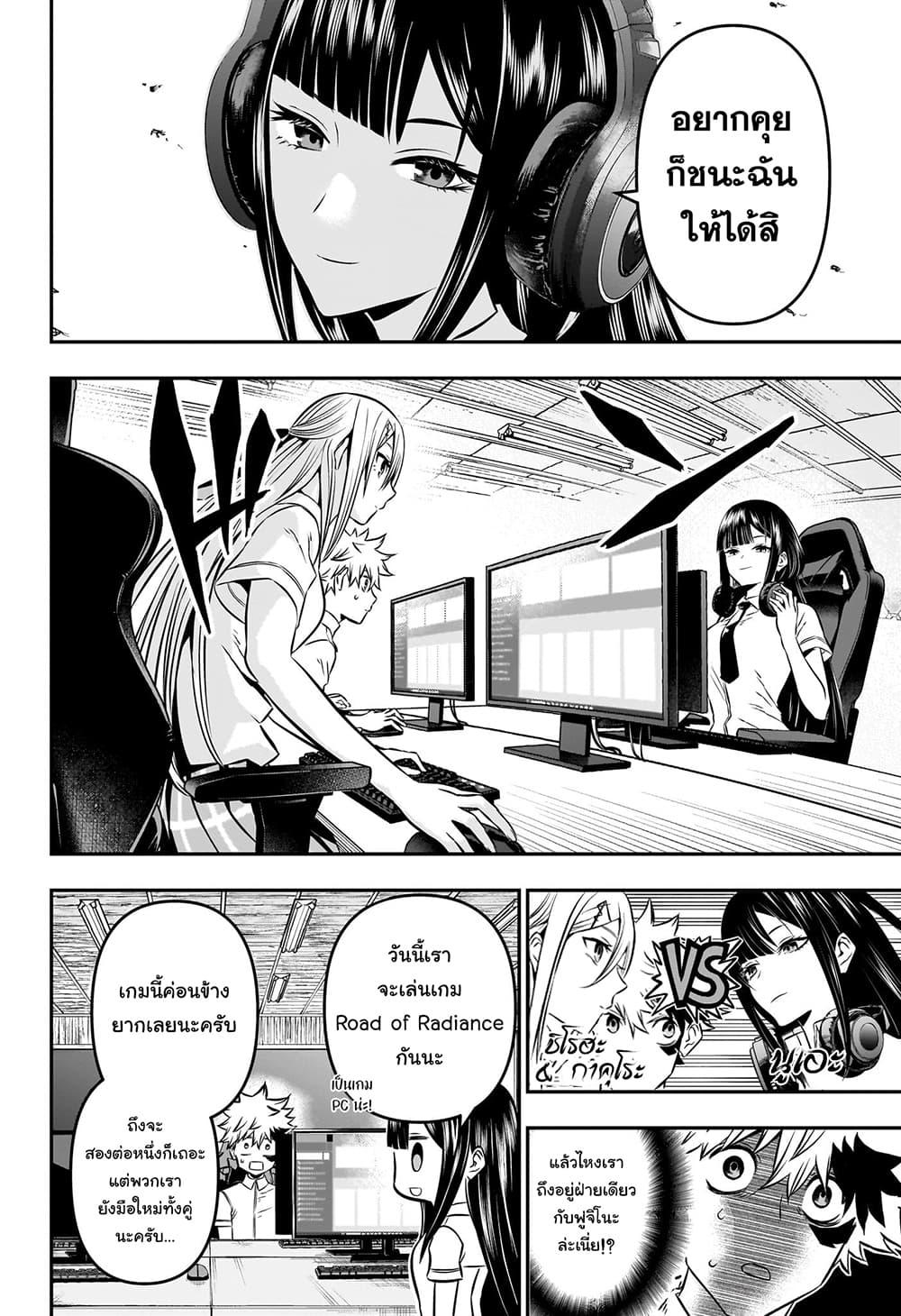 Manga-lc-com อ่านมังงะ อ่านการ์ตูน ออนไลน์ ฟรี Nue’s Exorcist ตอนที่ 1 2 3 4 5 6 7 8 9 10 11 12 13 14 ฟรี ไม่มีโฆษณา Manga-lc - อ่าน มังงะ อ่าน การ์ตูน ออนไลน์ อ่านมังงะ ฟรี