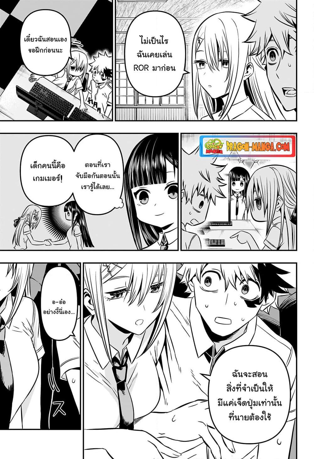 Manga-lc-com อ่านมังงะ อ่านการ์ตูน ออนไลน์ ฟรี Nue’s Exorcist ตอนที่ 1 2 3 4 5 6 7 8 9 10 11 12 13 14 ฟรี ไม่มีโฆษณา Manga-lc - อ่าน มังงะ อ่าน การ์ตูน ออนไลน์ อ่านมังงะ ฟรี