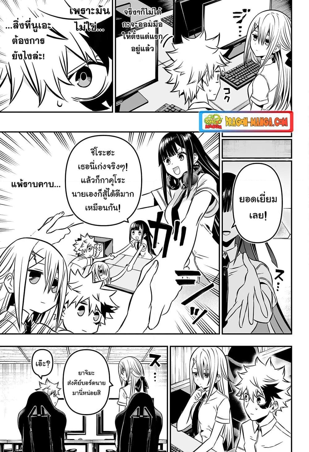 Manga-lc-com อ่านมังงะ อ่านการ์ตูน ออนไลน์ ฟรี Nue’s Exorcist ตอนที่ 1 2 3 4 5 6 7 8 9 10 11 12 13 14 ฟรี ไม่มีโฆษณา Manga-lc - อ่าน มังงะ อ่าน การ์ตูน ออนไลน์ อ่านมังงะ ฟรี