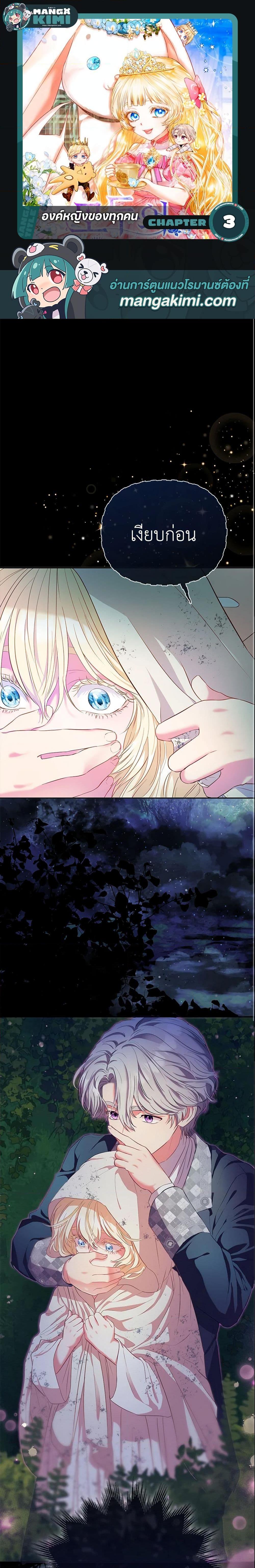 Manga-lc-com อ่านมังงะ อ่านการ์ตูน ออนไลน์ ฟรี I’m the Princess of All ตอนที่ 1 2 3 4 5 6 7 8 9 10 11 12 13 14 ฟรี ไม่มีโฆษณา Manga-lc - อ่าน มังงะ อ่าน การ์ตูน ออนไลน์ อ่านมังงะ ฟรี