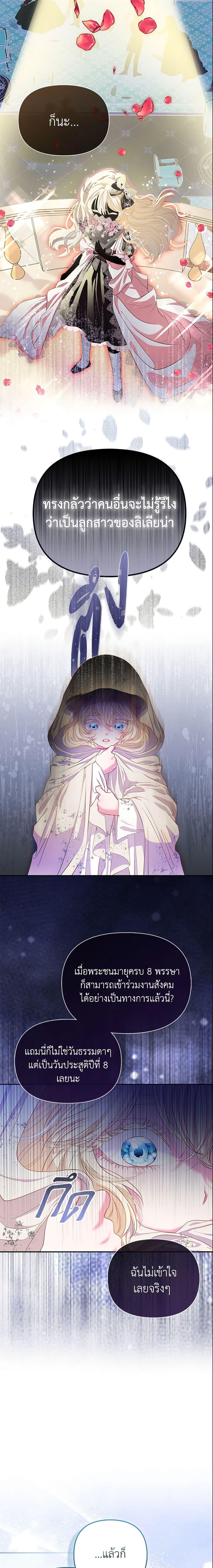 Manga-lc-com อ่านมังงะ อ่านการ์ตูน ออนไลน์ ฟรี I’m the Princess of All ตอนที่ 1 2 3 4 5 6 7 8 9 10 11 12 13 14 ฟรี ไม่มีโฆษณา Manga-lc - อ่าน มังงะ อ่าน การ์ตูน ออนไลน์ อ่านมังงะ ฟรี