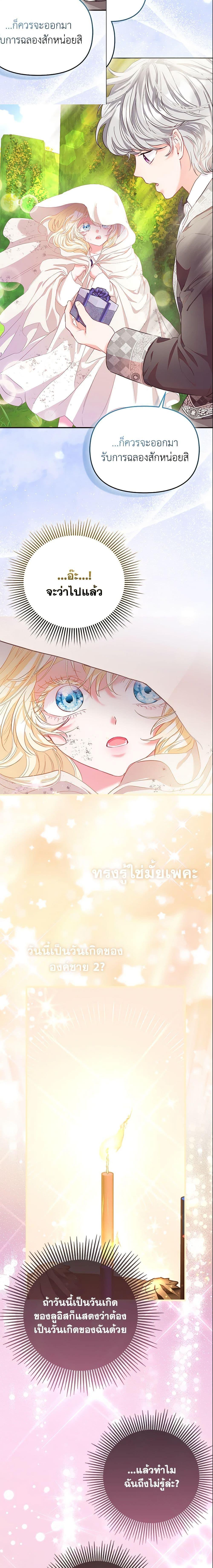 Manga-lc-com อ่านมังงะ อ่านการ์ตูน ออนไลน์ ฟรี I’m the Princess of All ตอนที่ 1 2 3 4 5 6 7 8 9 10 11 12 13 14 ฟรี ไม่มีโฆษณา Manga-lc - อ่าน มังงะ อ่าน การ์ตูน ออนไลน์ อ่านมังงะ ฟรี