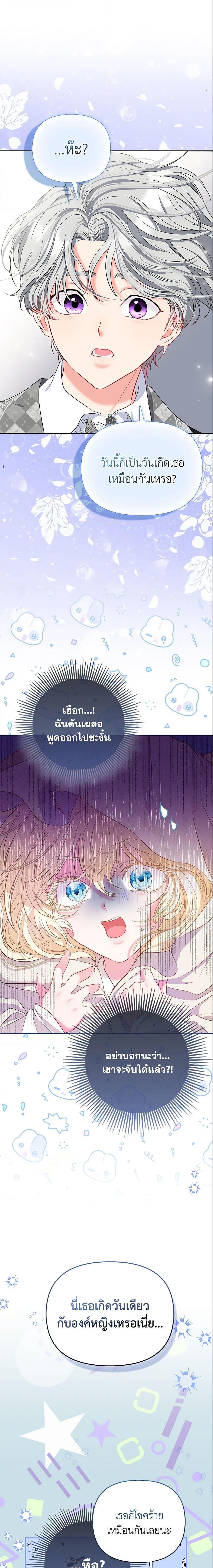 Manga-lc-com อ่านมังงะ อ่านการ์ตูน ออนไลน์ ฟรี I’m the Princess of All ตอนที่ 1 2 3 4 5 6 7 8 9 10 11 12 13 14 ฟรี ไม่มีโฆษณา Manga-lc - อ่าน มังงะ อ่าน การ์ตูน ออนไลน์ อ่านมังงะ ฟรี