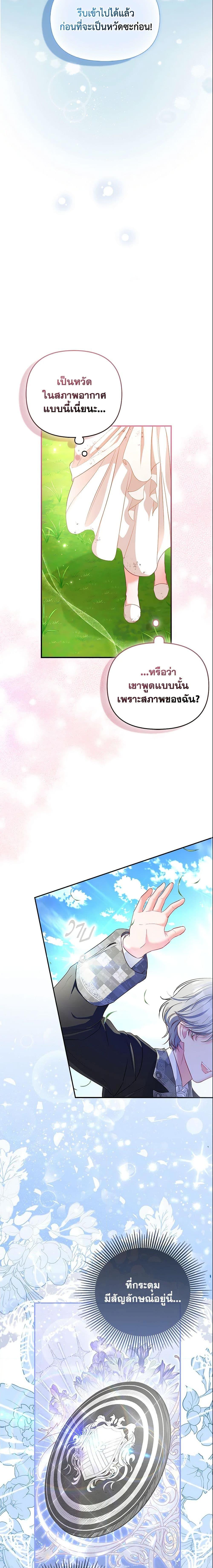 Manga-lc-com อ่านมังงะ อ่านการ์ตูน ออนไลน์ ฟรี I’m the Princess of All ตอนที่ 1 2 3 4 5 6 7 8 9 10 11 12 13 14 ฟรี ไม่มีโฆษณา Manga-lc - อ่าน มังงะ อ่าน การ์ตูน ออนไลน์ อ่านมังงะ ฟรี