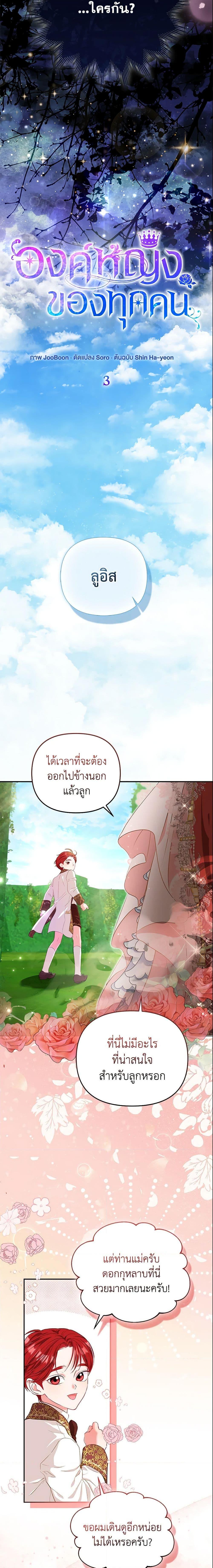Manga-lc-com อ่านมังงะ อ่านการ์ตูน ออนไลน์ ฟรี I’m the Princess of All ตอนที่ 1 2 3 4 5 6 7 8 9 10 11 12 13 14 ฟรี ไม่มีโฆษณา Manga-lc - อ่าน มังงะ อ่าน การ์ตูน ออนไลน์ อ่านมังงะ ฟรี