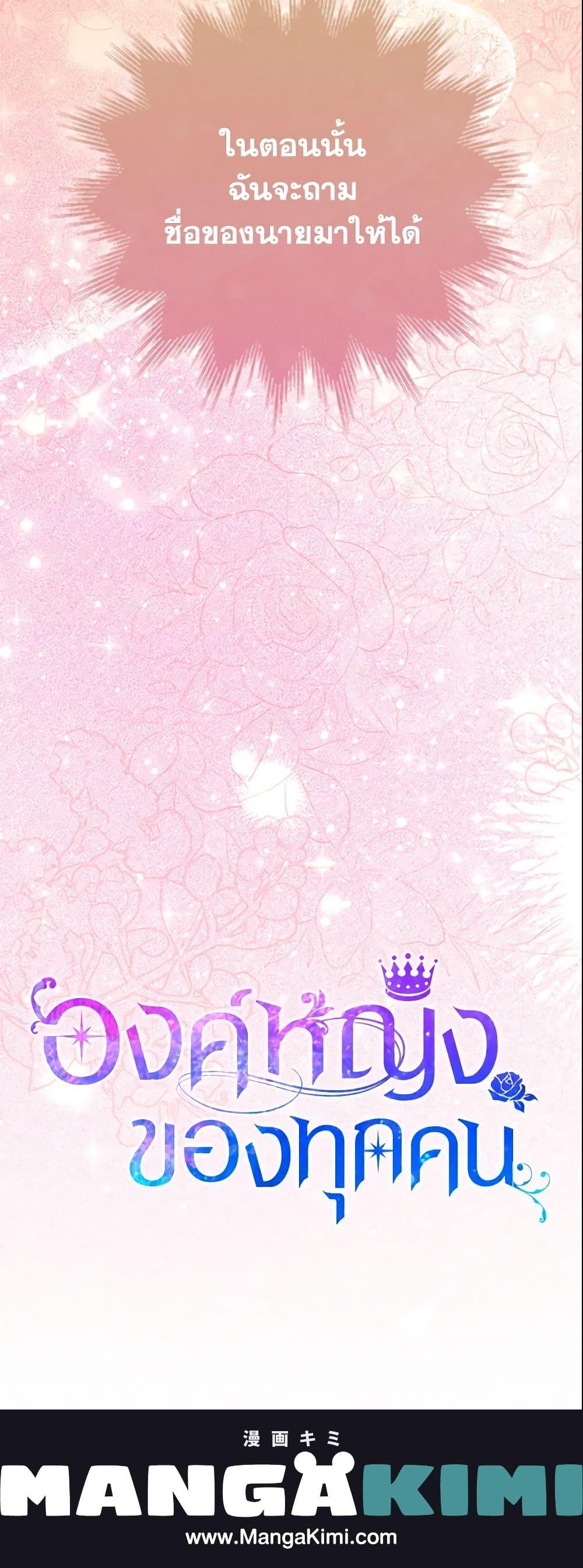 Manga-lc-com อ่านมังงะ อ่านการ์ตูน ออนไลน์ ฟรี I’m the Princess of All ตอนที่ 1 2 3 4 5 6 7 8 9 10 11 12 13 14 ฟรี ไม่มีโฆษณา Manga-lc - อ่าน มังงะ อ่าน การ์ตูน ออนไลน์ อ่านมังงะ ฟรี