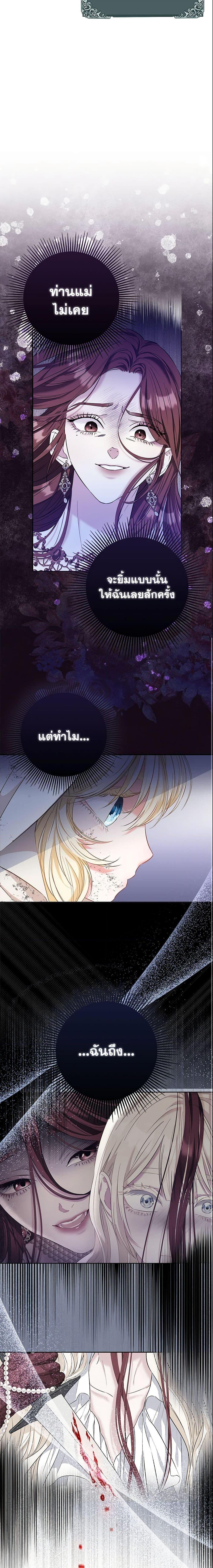 Manga-lc-com อ่านมังงะ อ่านการ์ตูน ออนไลน์ ฟรี I’m the Princess of All ตอนที่ 1 2 3 4 5 6 7 8 9 10 11 12 13 14 ฟรี ไม่มีโฆษณา Manga-lc - อ่าน มังงะ อ่าน การ์ตูน ออนไลน์ อ่านมังงะ ฟรี