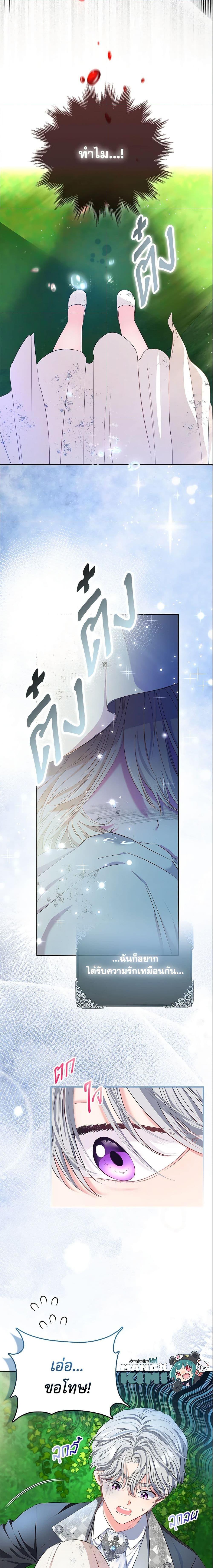 Manga-lc-com อ่านมังงะ อ่านการ์ตูน ออนไลน์ ฟรี I’m the Princess of All ตอนที่ 1 2 3 4 5 6 7 8 9 10 11 12 13 14 ฟรี ไม่มีโฆษณา Manga-lc - อ่าน มังงะ อ่าน การ์ตูน ออนไลน์ อ่านมังงะ ฟรี