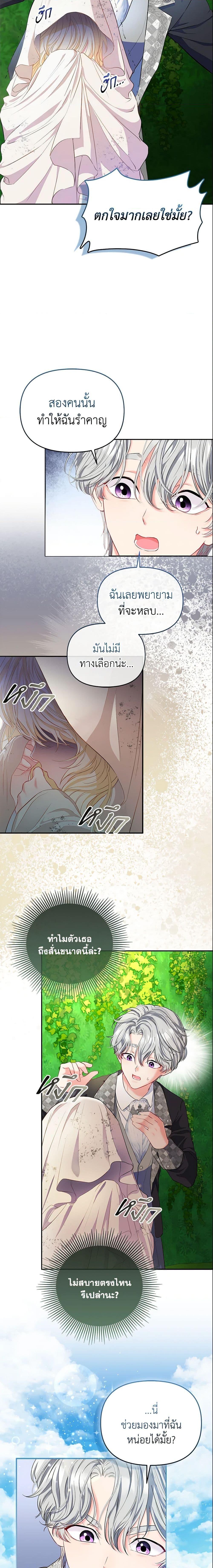 Manga-lc-com อ่านมังงะ อ่านการ์ตูน ออนไลน์ ฟรี I’m the Princess of All ตอนที่ 1 2 3 4 5 6 7 8 9 10 11 12 13 14 ฟรี ไม่มีโฆษณา Manga-lc - อ่าน มังงะ อ่าน การ์ตูน ออนไลน์ อ่านมังงะ ฟรี