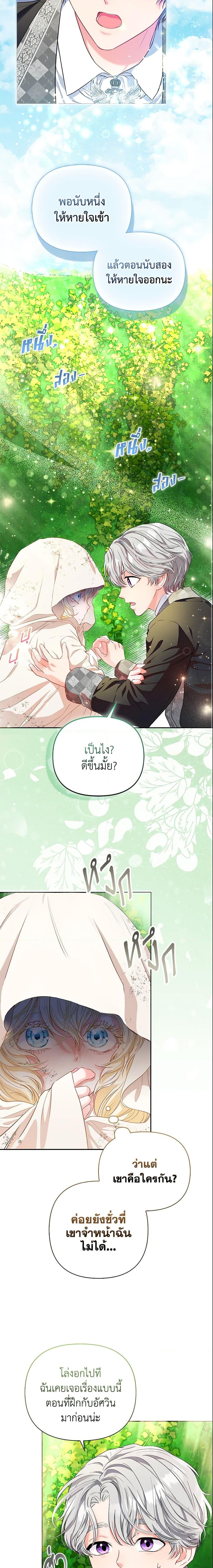 Manga-lc-com อ่านมังงะ อ่านการ์ตูน ออนไลน์ ฟรี I’m the Princess of All ตอนที่ 1 2 3 4 5 6 7 8 9 10 11 12 13 14 ฟรี ไม่มีโฆษณา Manga-lc - อ่าน มังงะ อ่าน การ์ตูน ออนไลน์ อ่านมังงะ ฟรี