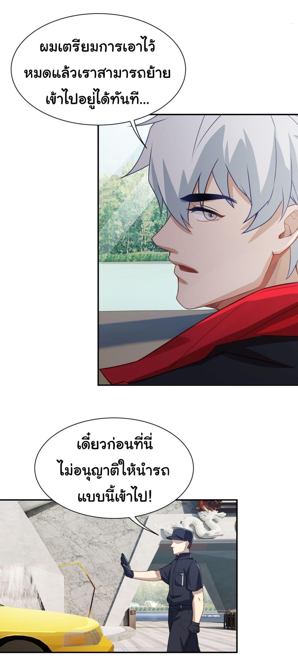 Manga-lc-com อ่านมังงะ อ่านการ์ตูน ออนไลน์ ฟรี Dragon King Order ตอนที่ 1 2 3 4 5 6 7 8 9 10 11 12 13 14 ฟรี ไม่มีโฆษณา Manga-lc - อ่าน มังงะ อ่าน การ์ตูน ออนไลน์ อ่านมังงะ ฟรี
