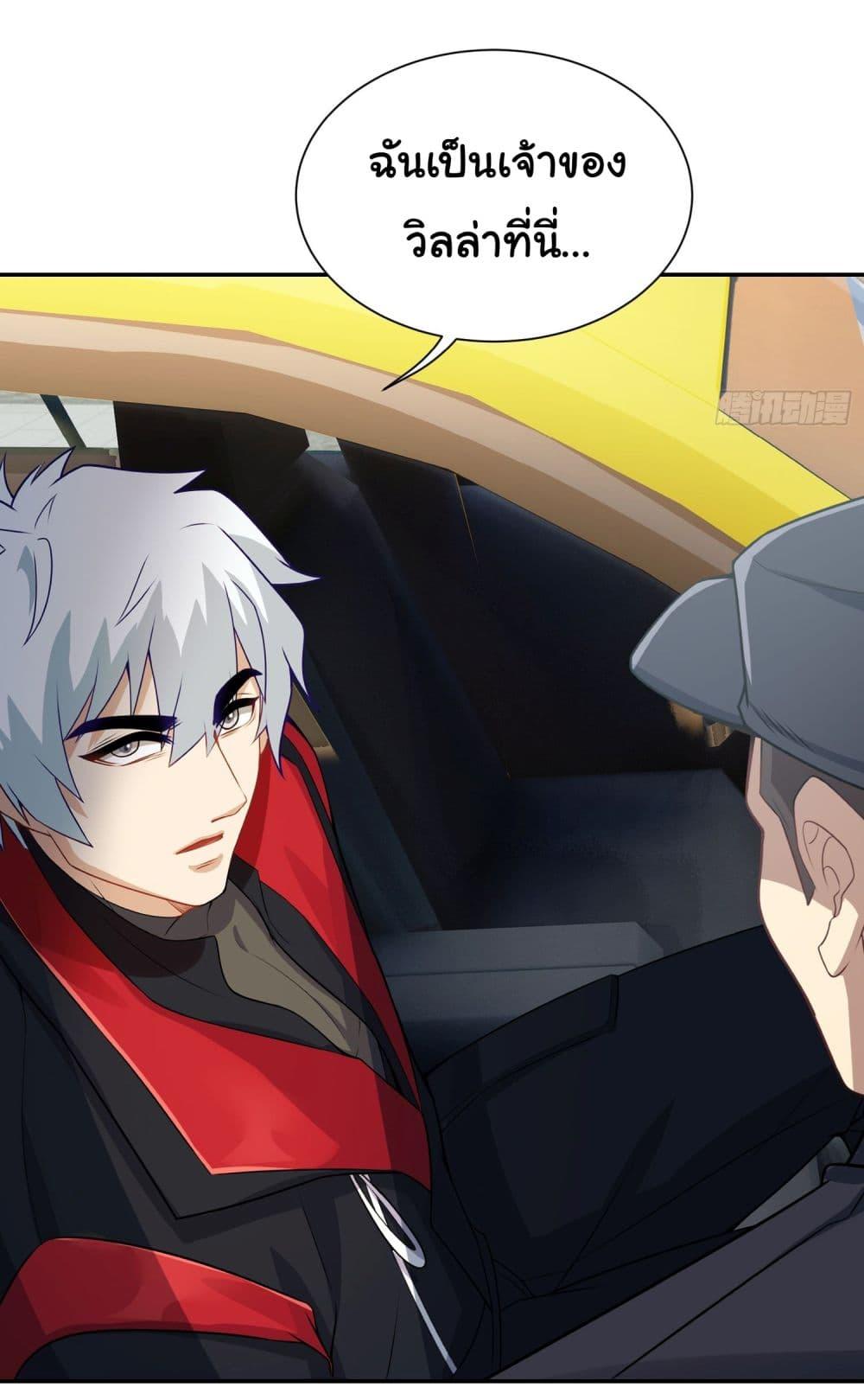 Manga-lc-com อ่านมังงะ อ่านการ์ตูน ออนไลน์ ฟรี Dragon King Order ตอนที่ 1 2 3 4 5 6 7 8 9 10 11 12 13 14 ฟรี ไม่มีโฆษณา Manga-lc - อ่าน มังงะ อ่าน การ์ตูน ออนไลน์ อ่านมังงะ ฟรี