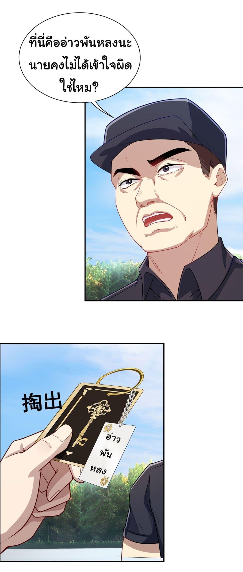 Manga-lc-com อ่านมังงะ อ่านการ์ตูน ออนไลน์ ฟรี Dragon King Order ตอนที่ 1 2 3 4 5 6 7 8 9 10 11 12 13 14 ฟรี ไม่มีโฆษณา Manga-lc - อ่าน มังงะ อ่าน การ์ตูน ออนไลน์ อ่านมังงะ ฟรี