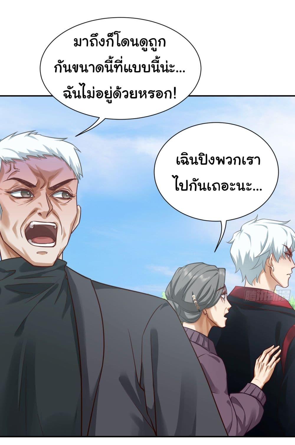 Manga-lc-com อ่านมังงะ อ่านการ์ตูน ออนไลน์ ฟรี Dragon King Order ตอนที่ 1 2 3 4 5 6 7 8 9 10 11 12 13 14 ฟรี ไม่มีโฆษณา Manga-lc - อ่าน มังงะ อ่าน การ์ตูน ออนไลน์ อ่านมังงะ ฟรี