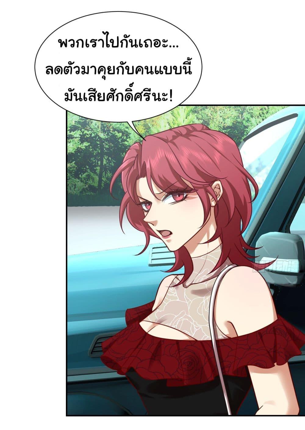 Manga-lc-com อ่านมังงะ อ่านการ์ตูน ออนไลน์ ฟรี Dragon King Order ตอนที่ 1 2 3 4 5 6 7 8 9 10 11 12 13 14 ฟรี ไม่มีโฆษณา Manga-lc - อ่าน มังงะ อ่าน การ์ตูน ออนไลน์ อ่านมังงะ ฟรี