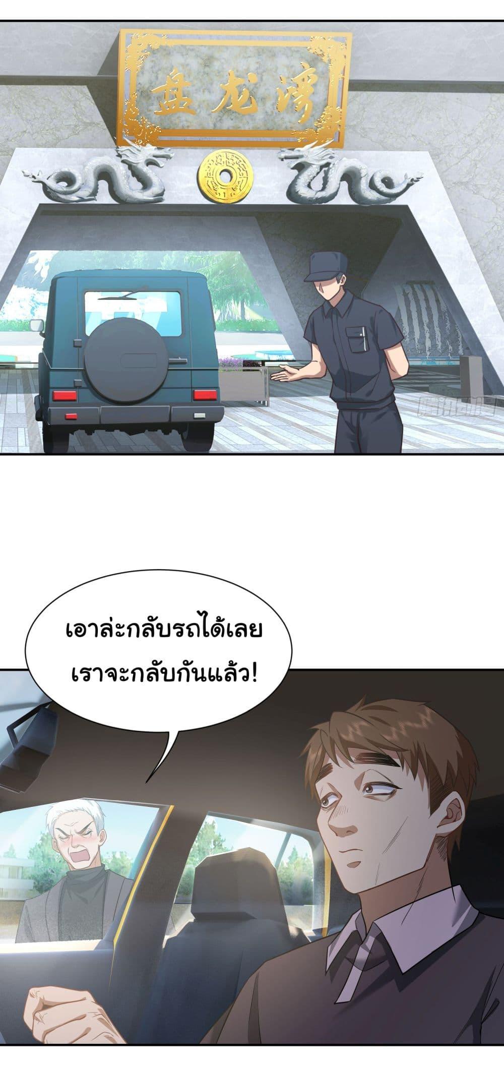 Manga-lc-com อ่านมังงะ อ่านการ์ตูน ออนไลน์ ฟรี Dragon King Order ตอนที่ 1 2 3 4 5 6 7 8 9 10 11 12 13 14 ฟรี ไม่มีโฆษณา Manga-lc - อ่าน มังงะ อ่าน การ์ตูน ออนไลน์ อ่านมังงะ ฟรี