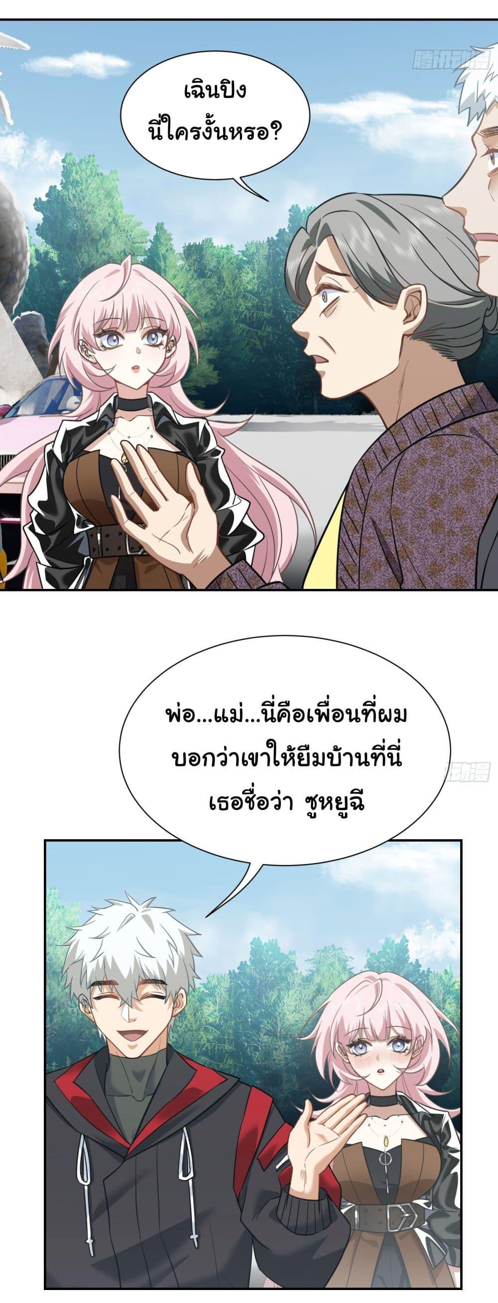 Manga-lc-com อ่านมังงะ อ่านการ์ตูน ออนไลน์ ฟรี Dragon King Order ตอนที่ 1 2 3 4 5 6 7 8 9 10 11 12 13 14 ฟรี ไม่มีโฆษณา Manga-lc - อ่าน มังงะ อ่าน การ์ตูน ออนไลน์ อ่านมังงะ ฟรี