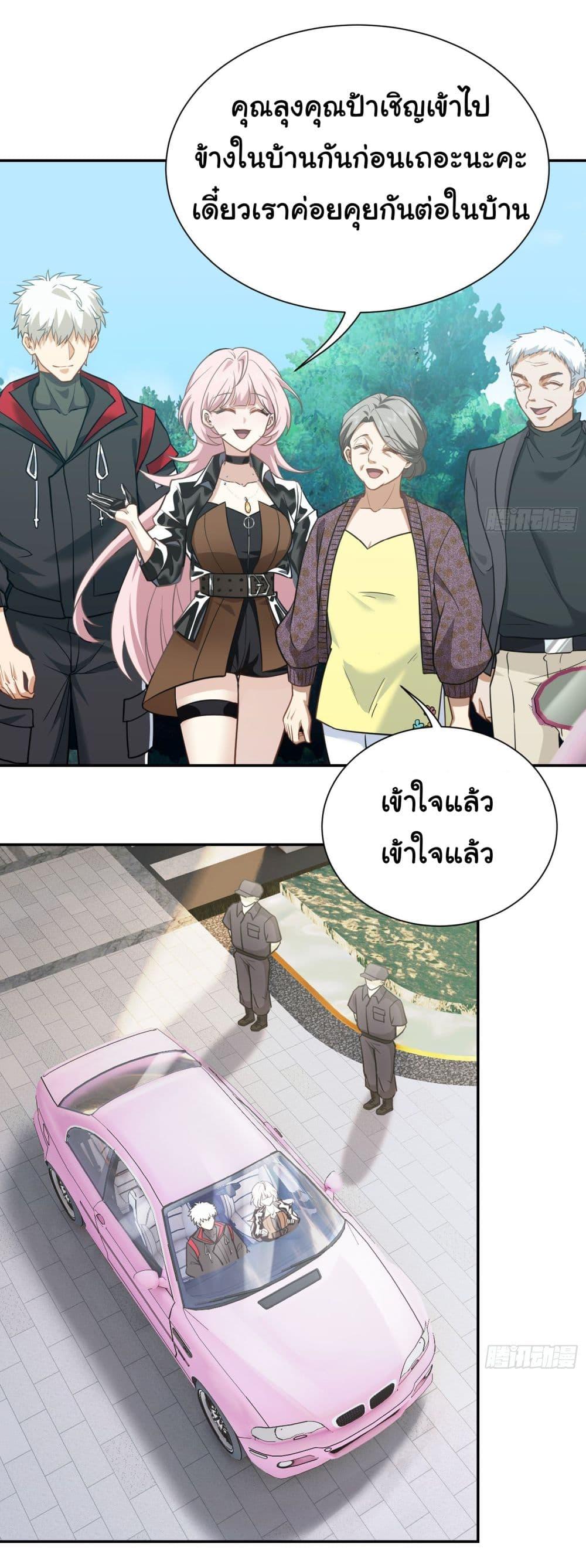 Manga-lc-com อ่านมังงะ อ่านการ์ตูน ออนไลน์ ฟรี Dragon King Order ตอนที่ 1 2 3 4 5 6 7 8 9 10 11 12 13 14 ฟรี ไม่มีโฆษณา Manga-lc - อ่าน มังงะ อ่าน การ์ตูน ออนไลน์ อ่านมังงะ ฟรี