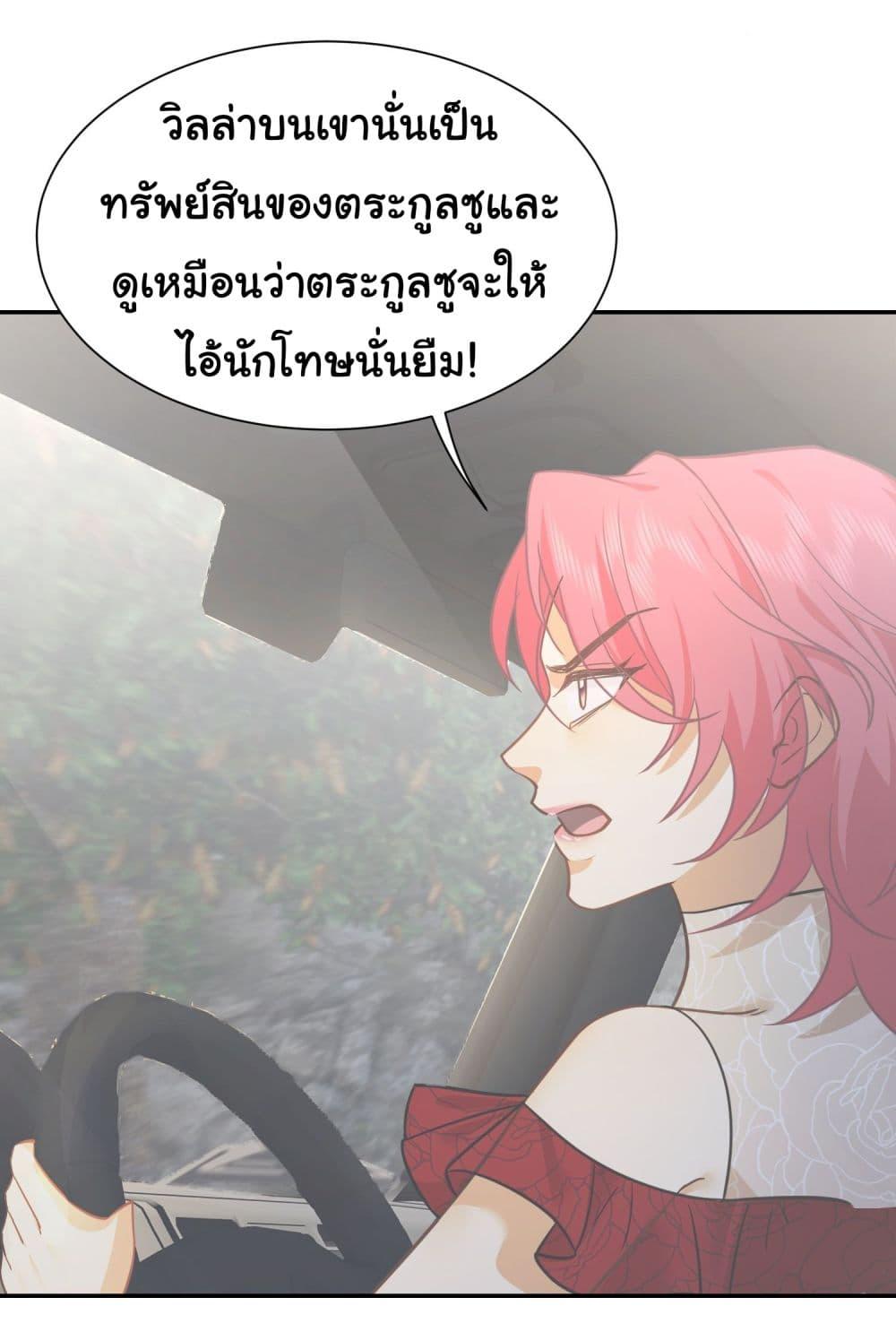 Manga-lc-com อ่านมังงะ อ่านการ์ตูน ออนไลน์ ฟรี Dragon King Order ตอนที่ 1 2 3 4 5 6 7 8 9 10 11 12 13 14 ฟรี ไม่มีโฆษณา Manga-lc - อ่าน มังงะ อ่าน การ์ตูน ออนไลน์ อ่านมังงะ ฟรี